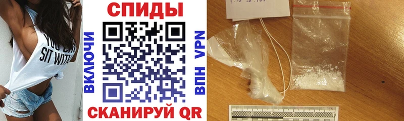 Купить где Шебекино Амфетамин 97%