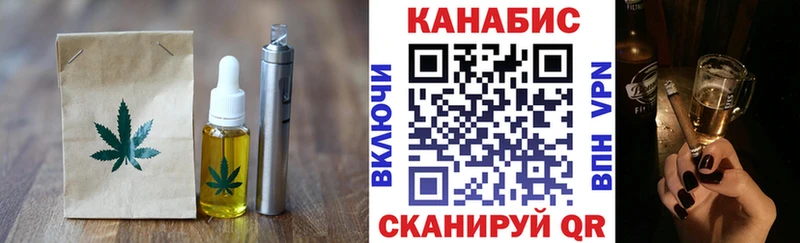 Печенье с ТГК конопля  Купить где  Шебекино 