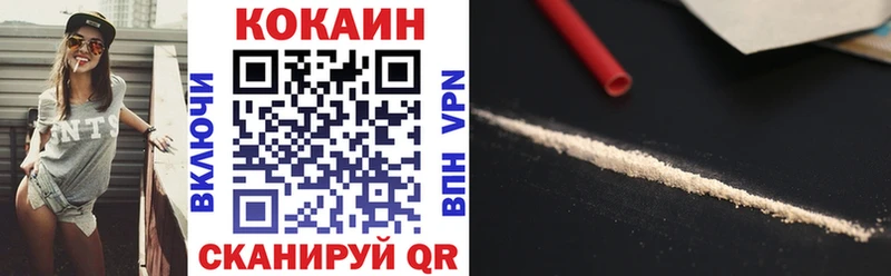 Купить где  Шебекино  КОКАИН 98% 