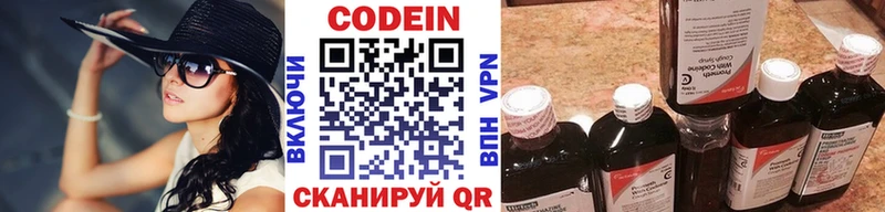 Купить закладки  Шебекино  Кодеиновый сироп Lean напиток Lean (лин) 