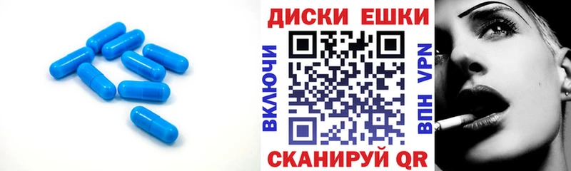 Купить  Шебекино  Экстази 300 mg 