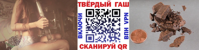 Гашиш Premium  Купить закладки  Шебекино 