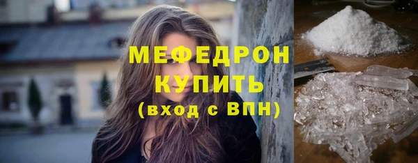 мяу мяу мука Лагань