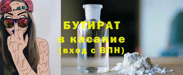 мяу мяу мука Лагань