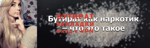 СК Лабытнанги