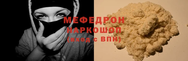 мяу мяу мука Лагань