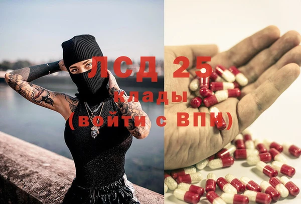 каннабис Ладушкин