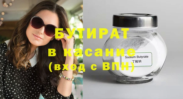 мяу мяу мука Лагань