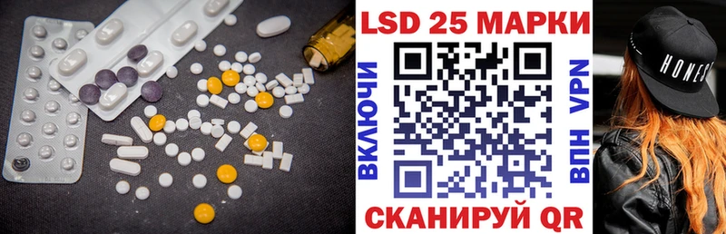 Купить закладки  Шебекино  Лсд 25 экстази ecstasy 