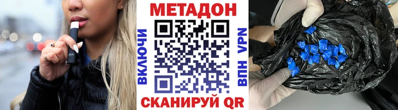 Купить закладки  Шебекино  Метадон кристалл 