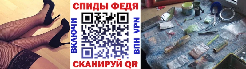 Первитин винт  Купить закладки  Шебекино 