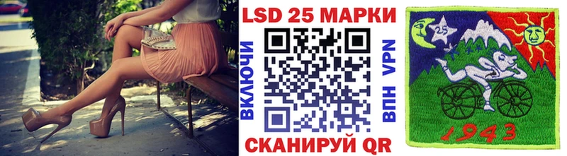 Наркотические марки 1,8мг  Купить  Шебекино 