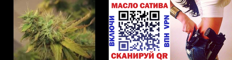ТГК гашишное масло  Купить где  Шебекино 
